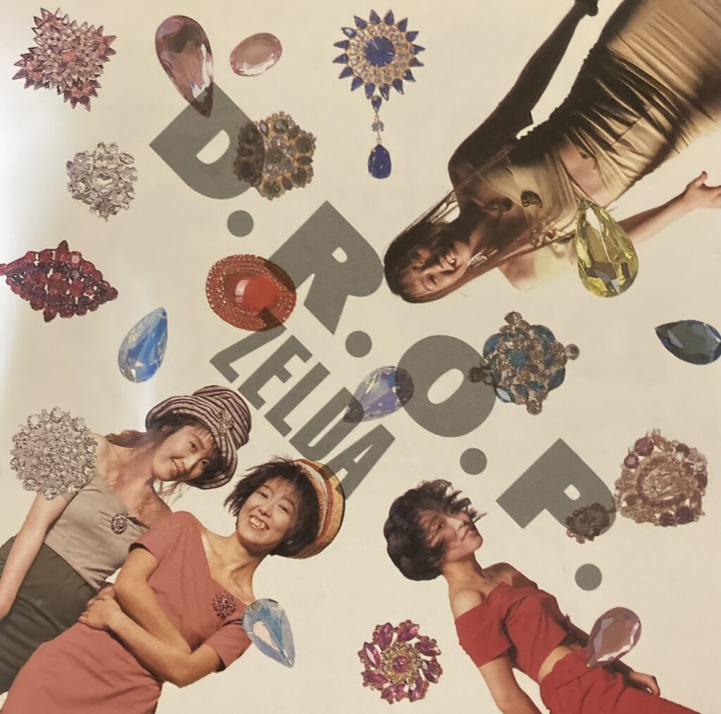 DROPのジャケット