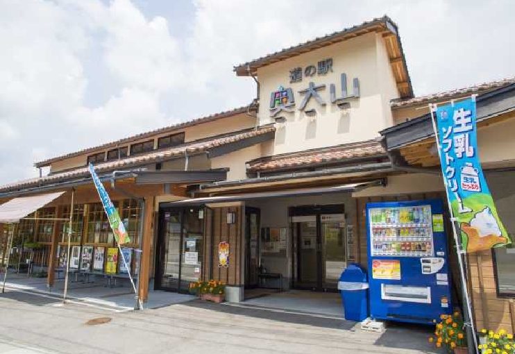 道の駅　奥大山